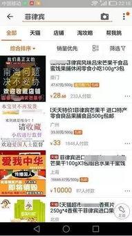 国产在线干